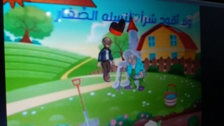 نشيد أنا أحب جاري