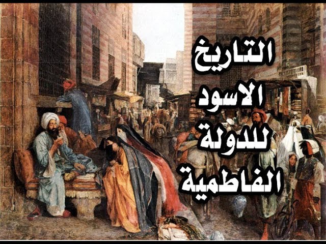 « البداية والنهاية » 14afd610