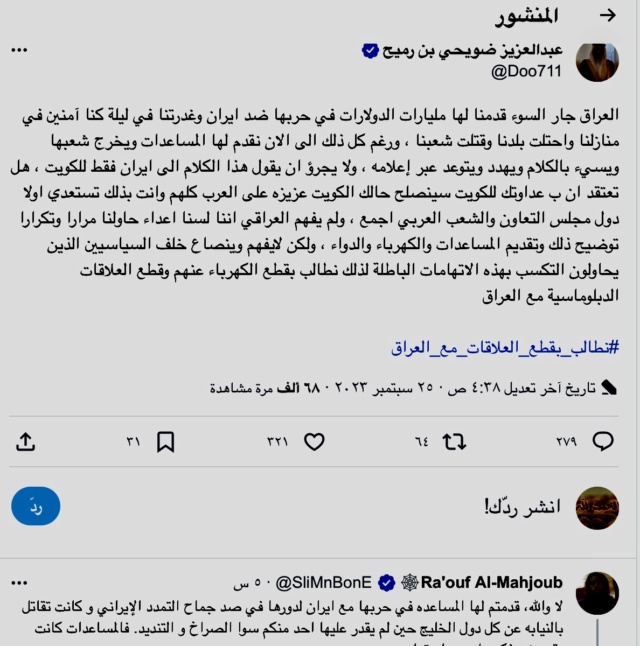 ماذا سيحدث في الكويت 36ebca10