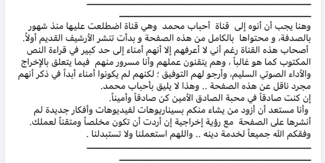 «الحكم الجبري» A6655610