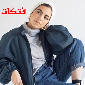 أزياء برقبة للمحجبات 2210