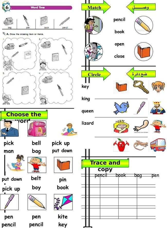 مذكرة في اللغة الانجليزية للصف الأول الابتدائي الترم الثاني 235