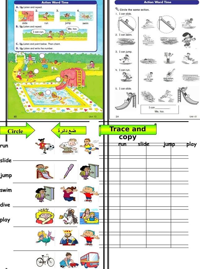 مذكرة في اللغة الانجليزية للصف الأول الابتدائي الترم الثاني 3812