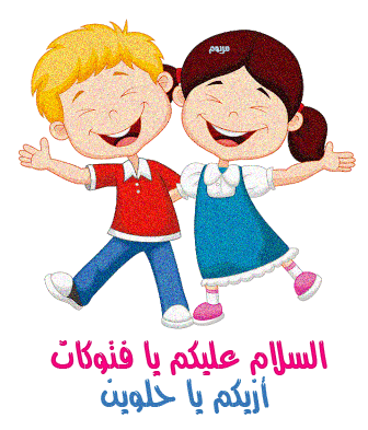 بطاقات صور باللغه العربيه والانجليزيه لاطفال الروضه Aa_1711