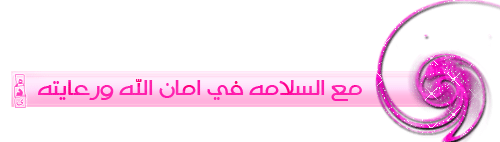 مراجعة اللغة العربية للصف الأول الابتدائي ترم ثاني Aa_615