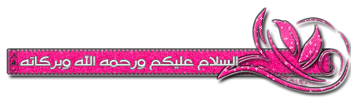 مراجعة لغة عربية للصف الأول الابتدائي ترم ثاني Aa_715