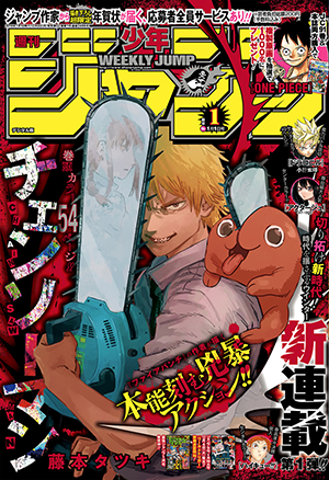 Manga Talk