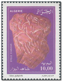 Une pierre, un billet et un timbre Abizar10