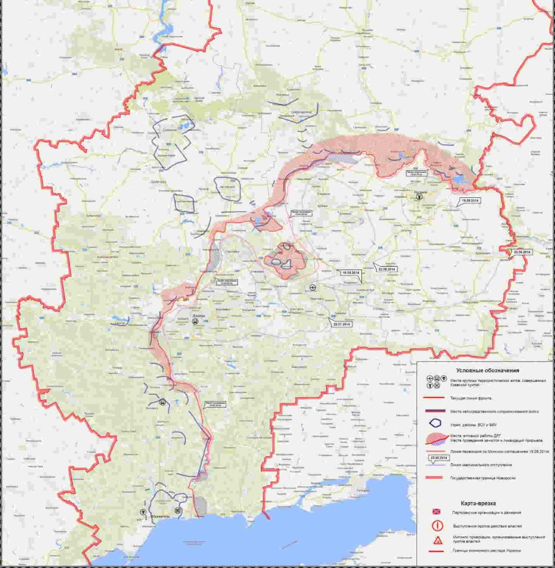 Conséquences des relations Russie-Ukraine A-novo10