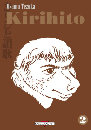 Kirihito - Ozamu Tezuka Kirihi11