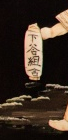 Signature japonaise panneau laqué Image_86