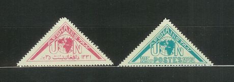 Dreieckige Briefmarken Afgani13