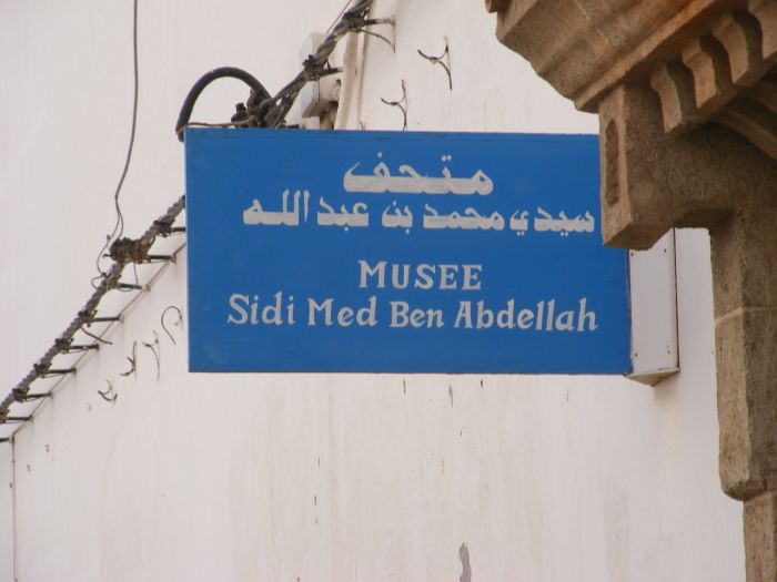 Musee Sidi Med Ben Abdellah Dscf3110