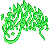 الكعيمات