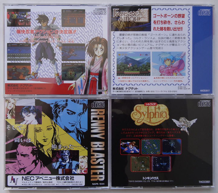 Bootleg et copies pirates PC Engine 210