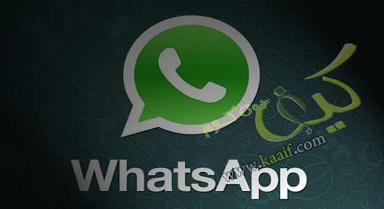 كيف تستخدام خاصية المكالمات الصوتية في واتس اب WhatsApp تعلم  كيفية استخدام خاصية المكالمات الصوتية في واتساب WhatsApp Whatsa11