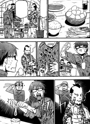 [PJ] Le jeu des images de manga - Page 18 Devine11