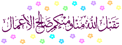 "" تواقيع رمضانيه (1) "" Naoca510