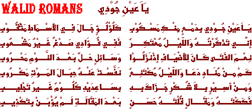  Alkhan12