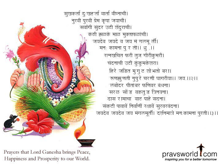 Happy Ganesh Chaturthi Pravs-10