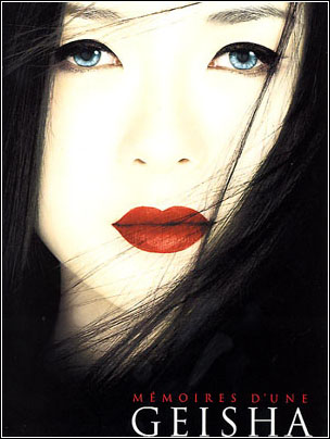 Mmoire d'une Geisha Memoir10
