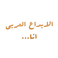 خط B Arabic Style Untitl11