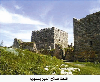 قلعة صلاح الدين 6602ar10