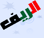 مي عوض الله