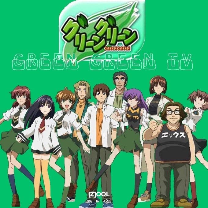 Fiche Manga de Green Green TV N8ta1k10