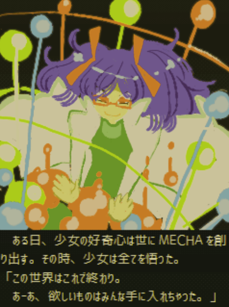 Mecha Ritz (good Japanese SHMUP) Mecha_10