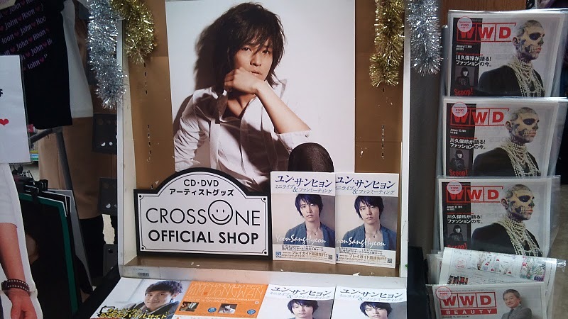 CrossOne tienda oficial en Tokio  O0800011