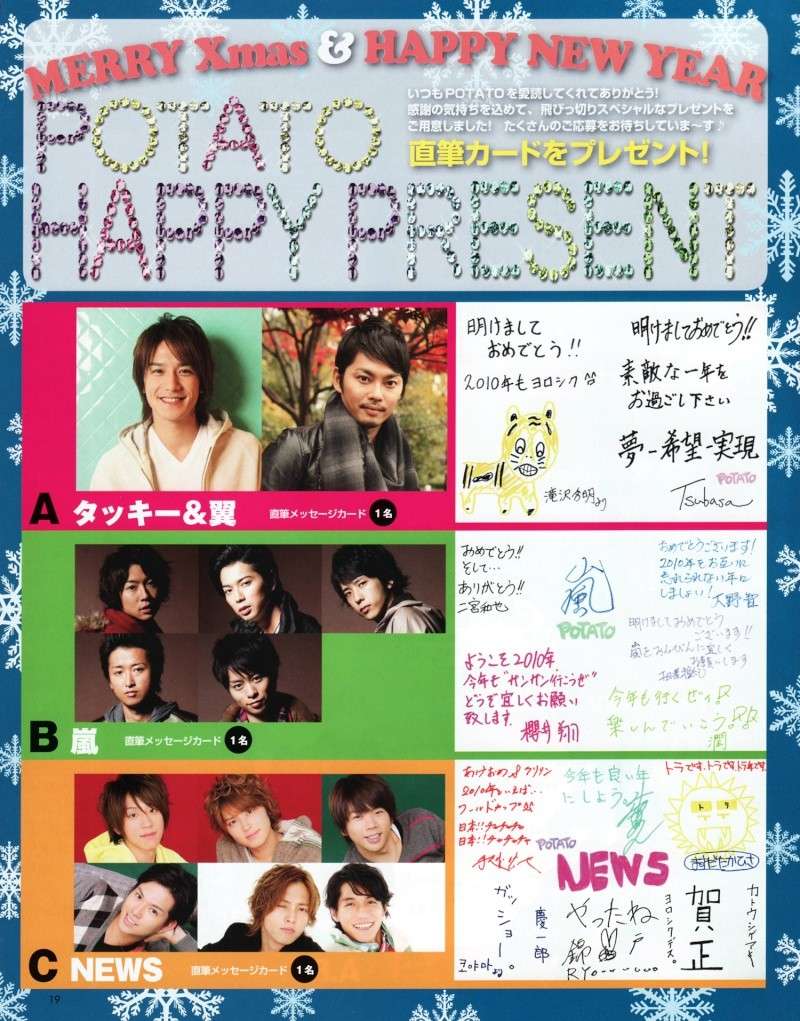 Photos de Ryo - Page 38 Potato23