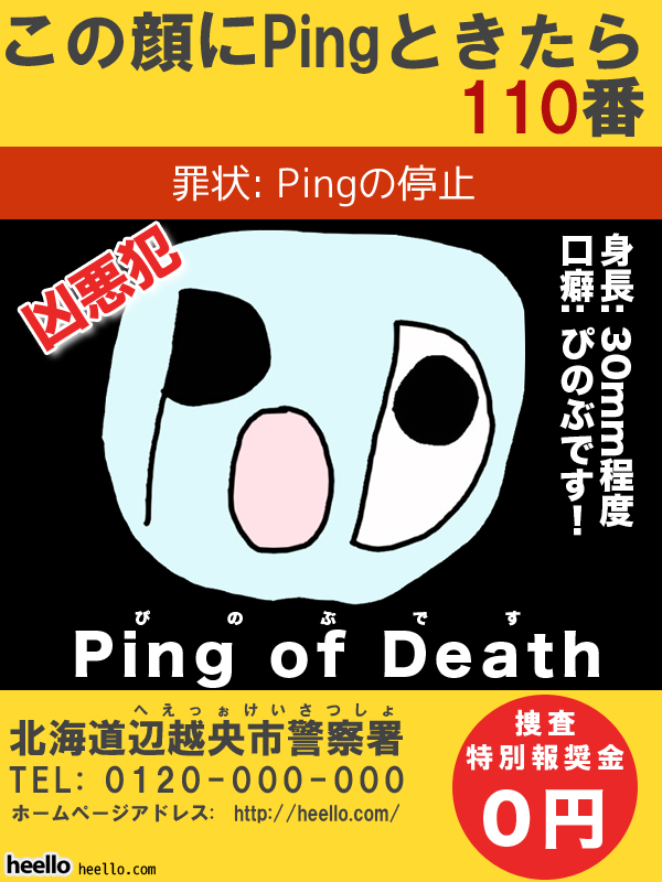 眼鏡さんぴのぶです作りましたよ！ Pingof10