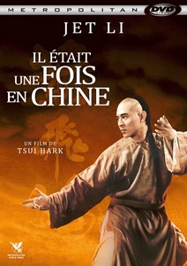 Les films d'art martiaux 21044610