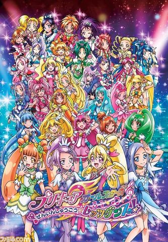Precure all stars new stage 2 (Pretty Cure All Stars New Étape 2: Amis du Coeur ) Precur10