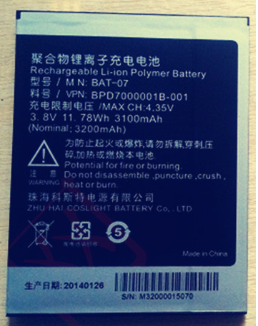 Infocus M320 Battery BPD7000001B-001, BAT-07 112