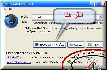 أداة Speedy Fox 1.4 تجعل متصفح فايرفوكس يفتح اسرع بــ 3 أضعاف- مع الشرح 11-01-10
