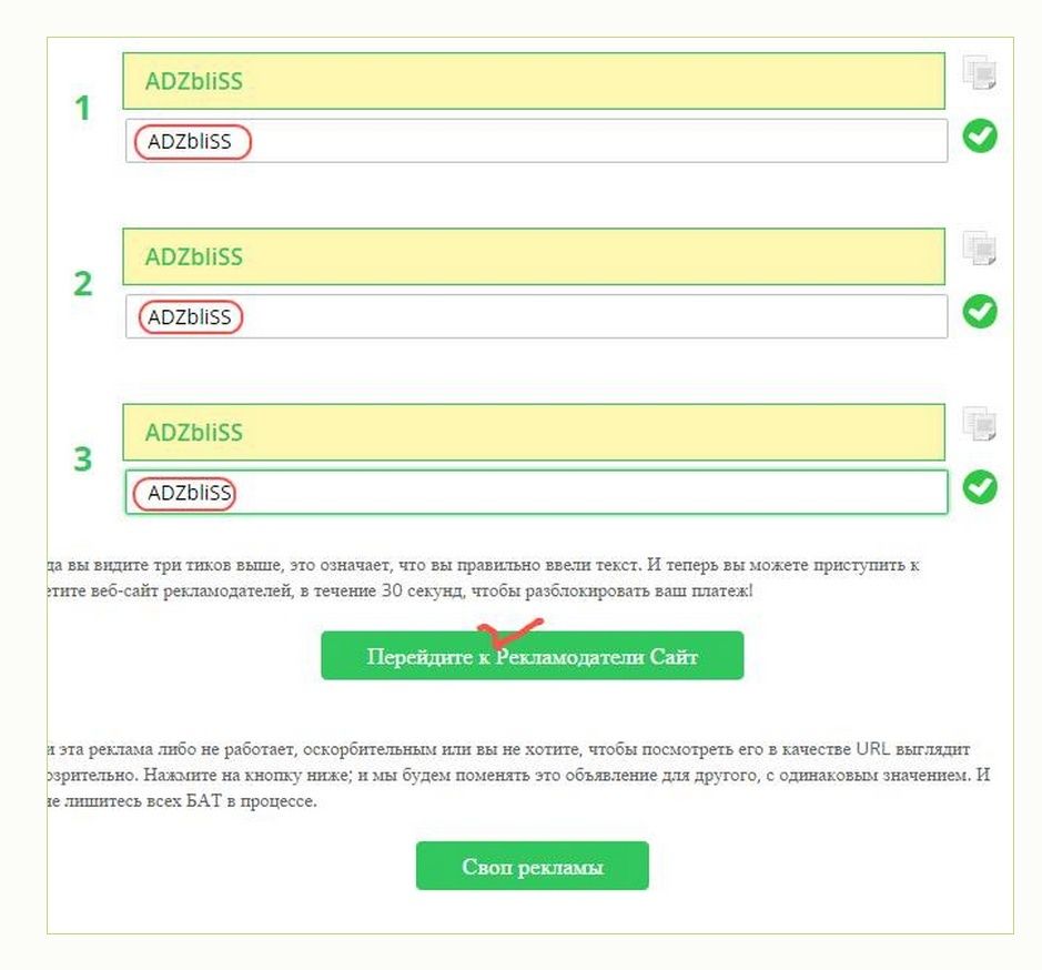  PaidVerts – заработок на просмотре рекламы до 120$ в день 810