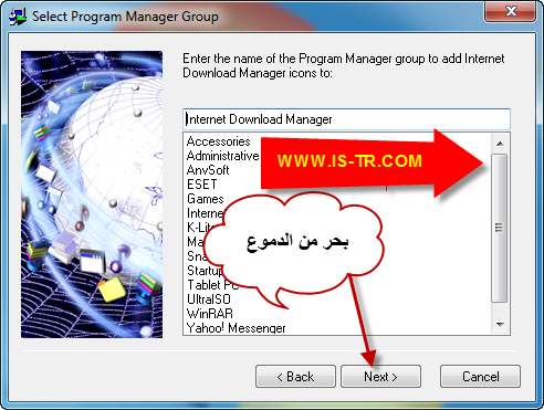 internet download manager 0.6 beta اخر اصدار حصريا من منتديات حوار الحق 410