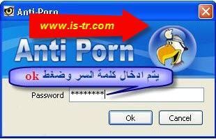  شرح برنامج (Anti porn) البرنامج العملاق لحجب المواقع الاباحية --حصريااااا 610