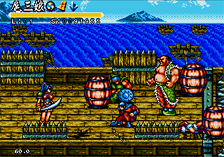 Shui Hu Feng Yun Zhuan / Water Margin [megadrive] Decors11