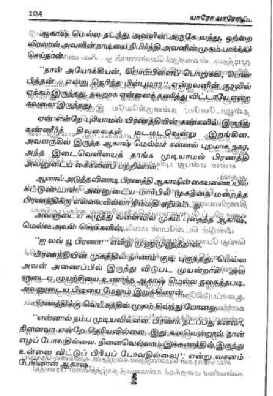 TAMIL NOVELS HERE   ((UMA BALAKUMAR,JEI SHAKTHI,CHITRA BALA,ARUNA NANTHINI,KJ NOVELS HERE - Page 2 000_4811