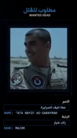  تنظيم داعش يعدم الطيار الأردني حرق حيا حة الموت 212