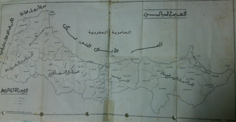 صورة خريطة سياسية قديمة اسبانية التقسيم السياسي شمال المغرب 2310