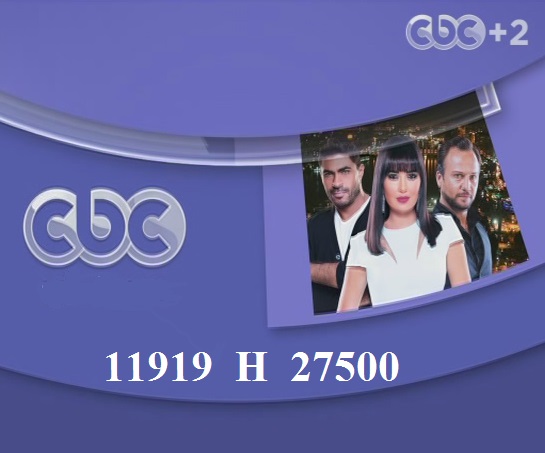 تردد قناة CBC+2 الجديدة 2015 على النايل سات 4514