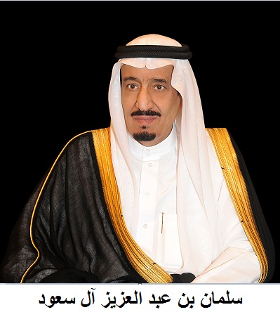 سلمان بن عبدالعزيز أول ملك سعودي يصافح شعبه عبر "تويتر" 61110