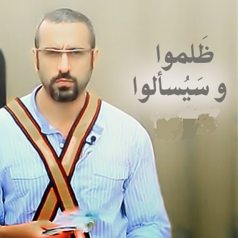 أحمد مازن الشقيري