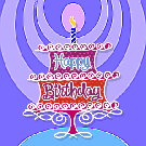 ~~Bhavya~~HeartY Birthday Wishes to U~~13th August~~:)) Birthd12