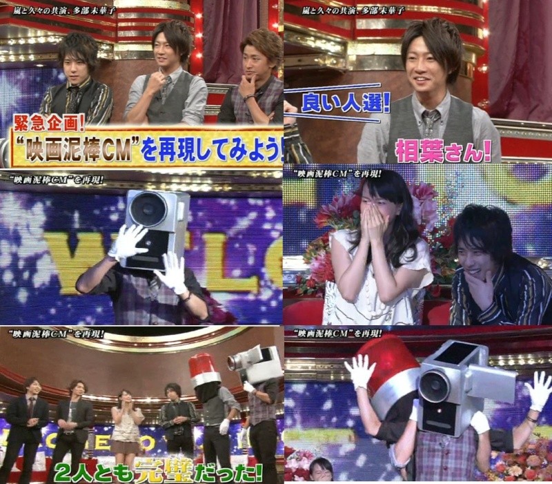 Himitsu no Arashi-chan 29.07.2010 6a010911