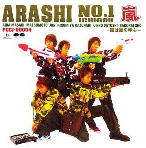 ARASHI ~Discography~ Cd1010